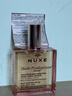 Nuxe欧树粉漾花语多效修护精华油100ml【临期清仓】 实拍图