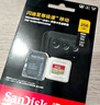 闪迪（SanDisk）256GB TF(MicroSD)内存卡4K极速金卡 A2 V30 U3 兼容大疆Pocket 4/Action 6运动相机 无人机存储卡 实拍图