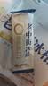 中街冰点  老中街冰棍 零蔗糖雪糕 65克*10支 冰激凌冰淇淋 家庭装 实拍图
