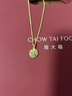 周大福福字圆牌万字福牌黄金吊坠女约3g EOF1684生日礼物 实拍图