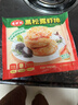 逮虾记黑松露虾排160g/袋儿童早餐半成品鲜虾饼代餐主食品海鲜预制菜肴 实拍图