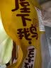 屋下鹅 鹅肉块 450g/袋 冷冻 散养 农家散养大白鹅土鹅大鹅卤鹅 实拍图
