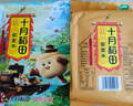 十月稻田 藜麦米 2斤 全谷物粗粮 新米 五谷杂粮 轻食高蛋白膳食纤维 实拍图