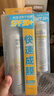 RE:CIPE玥之秘水晶防晒喷雾180+50ml 防水防汗防晒套装SPF50+七夕礼物 实拍图