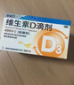 星鲨维生素D滴剂d3滴剂30粒*5盒装儿童促钙吸收+多维铁口服溶液补铁补气血女儿童补铁剂含维生素B叶酸135ml 实拍图