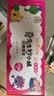 1-奇先生妙小姐经典译本（全105册）（2026点读新版）任溶溶 马爱农领衔翻译2026新增2个新角色 好性格 情绪 习惯 社交 阅读记录表 亲子互动表 睡前故事 实拍图