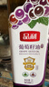品利葡萄籽食用油1L不饱和脂肪酸含量丰富粮油炒菜健身可用送礼 实拍图