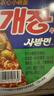 农心 韩国进口 辣牛肉味汤拉面六连碗86g*6碗方便面夜宵泡面 实拍图
