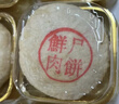 汾酒黄盖玻汾 清香型高度白酒 53度 475mL*12瓶 整箱装 端午节囤货 实拍图