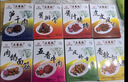 三凤桥如意八礼2070g真空熟食礼盒大礼包无锡特产伴手礼中华老字号含8盒 实拍图