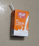 燕塘 高钙牛奶饮品 250ml*16盒 135mg钙含量/100ml 礼盒装 营养早餐 实拍图