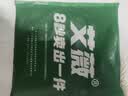 艾薇 A类枕头套纯棉家用全棉单人枕套一对枕芯套 清馨花园 48*74cm 实拍图