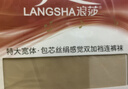 浪莎丝袜女大码双加档胖mm超薄黑丝性感连裤袜夏季长筒肉色打底裤袜 实拍图