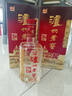 泸州老窖 六年窖头曲 浓香型白酒 52度500ml 2瓶（配礼袋） 实拍图