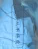内裤短裤内衣男裤冰丝裤男士平角裤无痕薄款抗菌裆大码四角短裤 黑色+深灰+浅灰+浅蓝- 4条 3XL 140-160斤 实拍图