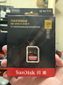 闪迪（SanDisk）128GB SD内存卡 6K视频 V60 U3 C10 高速相机存储卡 读速280MB/s 写速100MB/s 高清拍摄 畅快连拍 实拍图
