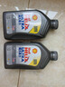壳牌（Shell）全合成机油超凡喜力0W-20 API SP/C5级 1L灰壳汽车保养香港进口 实拍图