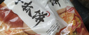 正新鸡蛋灌饼家庭装速食面点早餐卷饼半成品儿童手抓饼煎饼冷冻食材 鸡蛋灌饼90g*20片 家庭装 实拍图