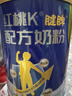 红桃K 药食同源儿童成长奶粉牛初乳DHA牛脾肽乳糖酶含古方健脾成份600g 实拍图