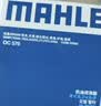 马勒（MAHLE）机油滤芯机滤QZJD3(轩逸/逍客/天籁/奇骏/骐达/蓝鸟/骊威/阳光) 实拍图
