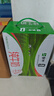 蒙牛全脂纯牛奶250ml*16盒 牛奶礼盒 电商定制 实拍图