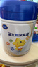 飞鹤星飞帆聚高星A2乳铁蛋白高钙CBP儿童成长奶粉4段(3-14岁)800g*1罐 实拍图