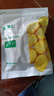 悦味纪 鲜冻去壳板栗仁300g 生栗子仁 新鲜冷冻蔬菜半成品方便菜速食 实拍图