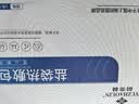 俞兆林（YUZHAOLIN）肩颈椎专用热敷披肩盐袋热敷包电加热艾灸艾草理疗袋护颈送长辈蓝 实拍图