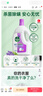 滴露（Dettol）衣物除菌液薰衣草3L 99.9%杀菌除螨 内衣衣物消毒液 可配洗衣液 实拍图