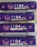 德力普（Delipow）5号充电锂电池3404mWh五号1.5V快充适用话筒麦克风/智能门锁/游戏手柄/血压计/键鼠等 实拍图