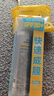 RE:CIPE玥之秘水晶高倍防晒喷雾180ml 持久隔离紫外线防水防汗 实拍图