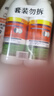 威猛先生（Mr Muscle） 甲流感防范 尼帕病毒防范 84消毒液 700g*2瓶 家用清洁 清新花香 实拍图