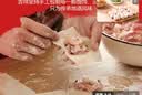 吉祥馄饨蟹黄猪肉小馄饨412g 60粒生鲜水饺云吞饺子混沌早餐半成品 实拍图