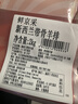 鲜京采 新西兰原切带骨羊排净重4斤/袋【偏肥】 羊肉烧烤 京东自有品牌 实拍图