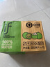 if 【肖战推荐】100%纯椰子水果汁饮料泰国进口 350ml*12瓶*2箱 实拍图