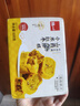 泓一红枣山药八珍糕500g 茯苓糕健康早餐面包粗粮点心零食传统糕点心 实拍图