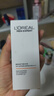 欧莱雅男士(618现货)防晒霜隔离乳SPF50户外美白淡斑防紫外线护肤品礼物 实拍图