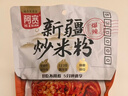 阿宽四川绵阳米粉方便面速食粉丝细米线175g*4袋装 非油炸零食免煮 实拍图
