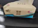 清风抽纸 厚柔4层80抽*30包M码 卫生纸 纸抽 纸巾抽纸家用 整箱装 实拍图