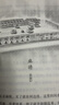 【任选31件 防撞保护】盗墓笔记全套正版21册套装合集 南派三叔雨村笔记123十年藏海花吴邪的私家笔记书重启原著花夜前行覆雪归途沙海与邪共予起灵书深渊 盗墓笔记文库本祖祀云顶天宫长白山新月饭店书立 【 实拍图