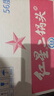 红星二锅头 大二 清香型白酒 56度 500ml*12瓶 整箱装 纯粮口粮酒 实拍图