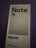 小米REDMI Note15第三代骁龙6 金刚品质 5800mAh大电量 防尘防水 8+128 天青蓝 红米5G手机 国家补贴 实拍图