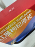纯耕红黑枸杞原浆组合1.2L节日礼品盒宁夏头茬宁夏红黑枸杞汁液送礼物 实拍图
