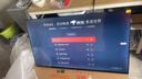 酷开创维京东联名JD 01 开机无广告 50英寸电视 智慧屏 一级能效国家补贴 平板电视机 彩电显示器50K3 实拍图