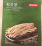 京东京造香烤鱿鱼条丝须100g海味休闲小鱼干即食鱼零食孕妇海鲜小吃青岛 实拍图