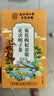 南京同仁堂同仁堂菊花枸杞决明子金银花去火清热解毒养肝护肝熬夜养生茶包叶 实拍图