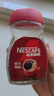 雀巢（Nestle）醇品速溶美式黑咖啡粉0糖0脂*健身燃减防困瓶装50g 实拍图