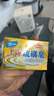 上海香皂硫磺皂肥皂除螨沐浴洗澡洗头洗脸洗发控油硫磺沐浴男130g 实拍图
