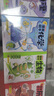 【六一礼盒】漫画初中课本化学+物理+历史+地理+生物（全12册礼盒版）2026中小学漫画图解核心考点提前学真题训练儿童节礼物送礼 实拍图