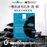 理肤泉【孙颖莎推荐】修护控油面膜套组(PRO+黑膜) 补水保湿生日礼物 实拍图